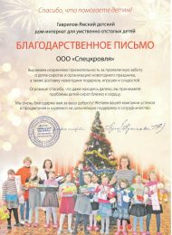 сертификаты (5)
